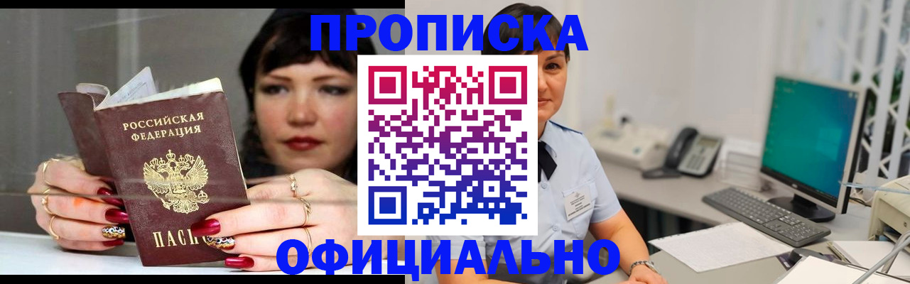 миграционный учет в Ивановской области