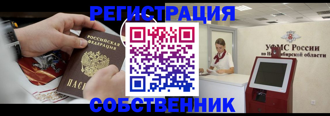 найти адрес прописки в Ивановской области