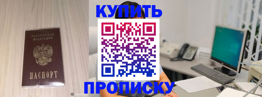 миграционный учет в Ивановской области