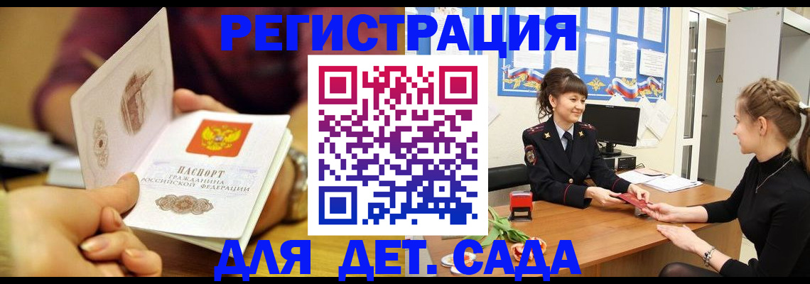 временная регистрация адрес в Ивановской области